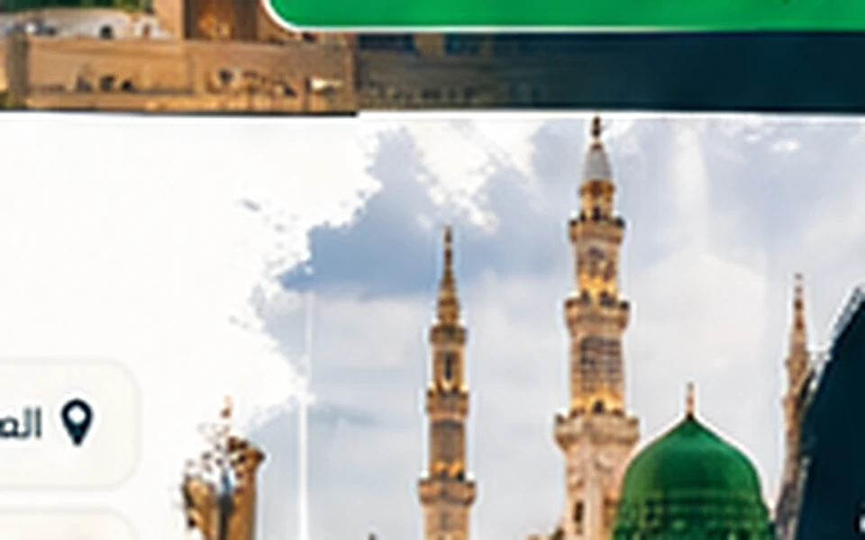 معالم المدينة المنورة
